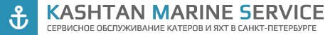 KMS - KASHTAN MARINE SERVICE